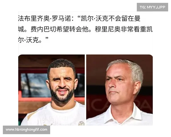 费内巴切锁定沃克!曼城放行 + 高薪诱惑,英格兰老将迎职业生涯十字路口 费内巴切锁定沃克!曼城放行 + 高薪诱惑,英格兰老将迎职业生涯十字路口